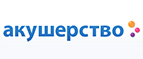 Скидка до -30% на полотенца Forest - Югорск