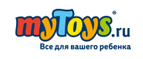 Bestway и Intex скидка 15% - Югорск