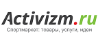 Скидки до 45% на тренажеры, товары, оборудование для фитнеса и йоги! - Югорск